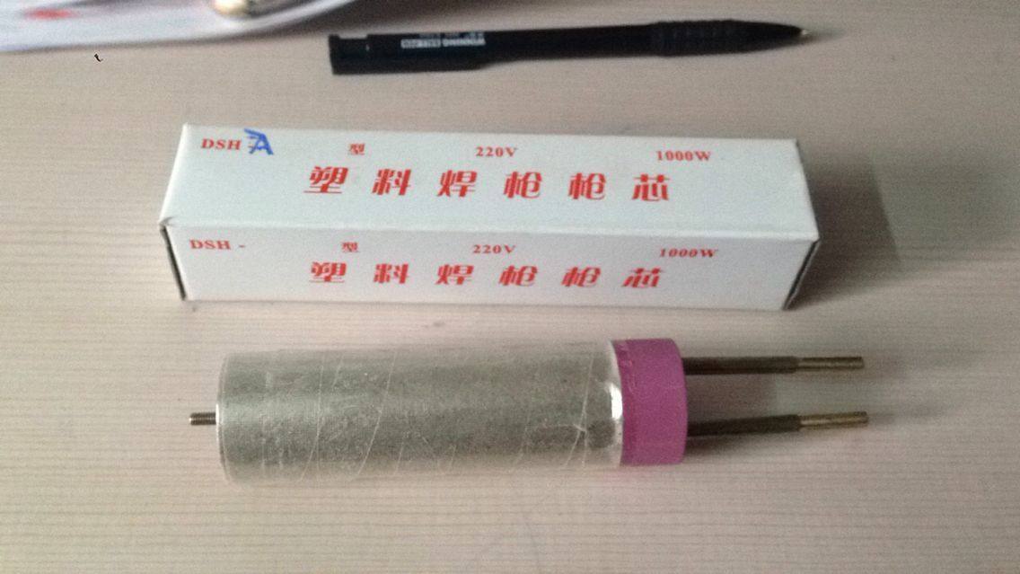 Integrated welding plastic gun core DSH-A straight welded plastic gun core 1000W gun core Y1080W Floor sticker Hot wind gun