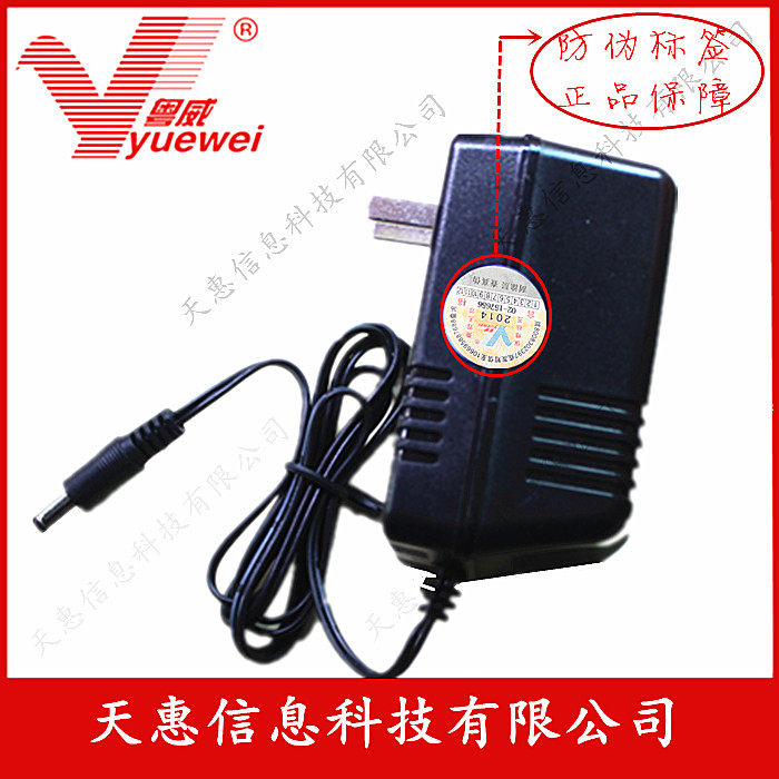 benq电源适配器L5A-160090R 16V1A明基变压器电源适配器16V变压器