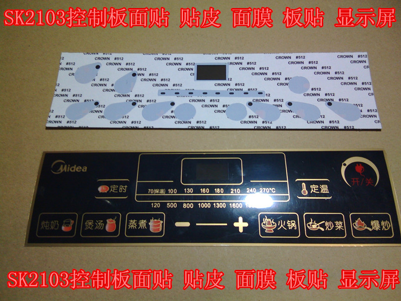 Original Midea induction cooker SK2103 keypad membrane switch panel membrane skin control board accessories