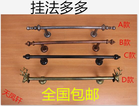 Iron Art Clothing Rack Wall Hung Hanger Children Clothing Shelves Men's And Women's Clothing Store Shelves Retro Clothing Store Shelves