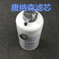 P558000 for DEMAG 694137 DETROIT DIESEL 23516189