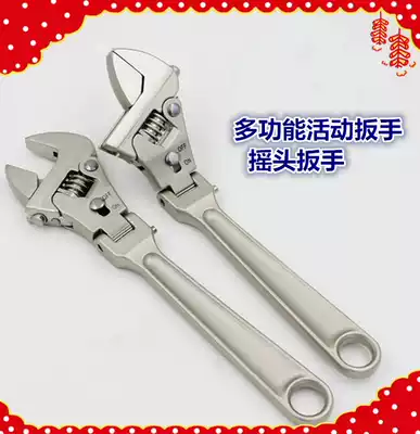 Multifunctional ratchet wrench universal movable wrench dual-purpose folding 8-inch 10-inch movable opening wrench