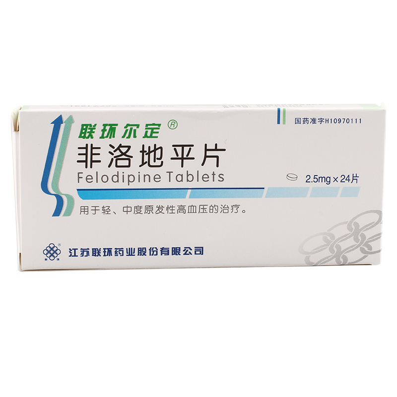 联环尔定联环尔定 非洛地平片 2.5mg*24片/盒