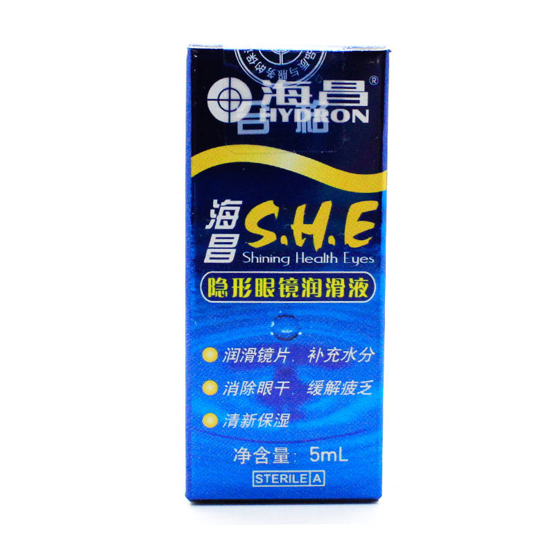 海昌隐形眼镜SHE润眼液 5ml 舒缓眼部疲劳 改善美瞳舒适度