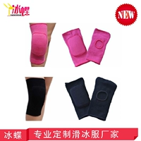 Ice Butterfly Hình chuyên nghiệp Trượt băng Kneepad Khuỷu tay trẻ em Trượt băng bảo vệ Thiết bị nhảy múa Kneepad - Dụng cụ thể thao băng đầu gối thể thao giá rẻ