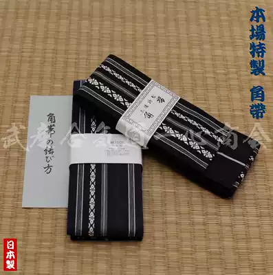 Made in Japan, special corner belts are made in Japan and purchased directly from Japan