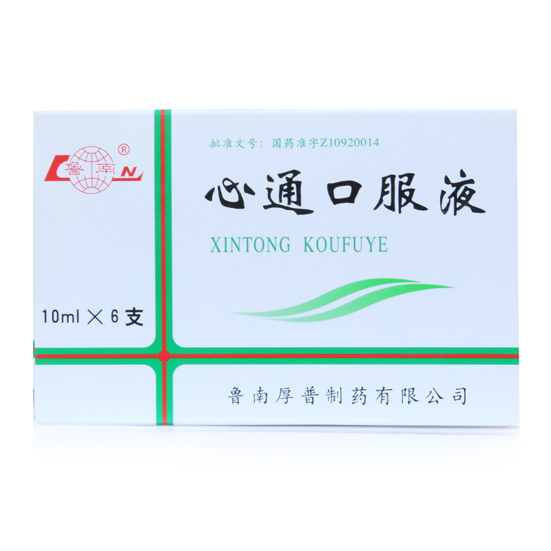 鲁南 心通口服液 10ml*6支/盒
