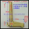 Spot welding machine pole grip L-type water-through copper imported brass welding arm Phi 32*100L * Oblique 15 degree angle*Phi 16