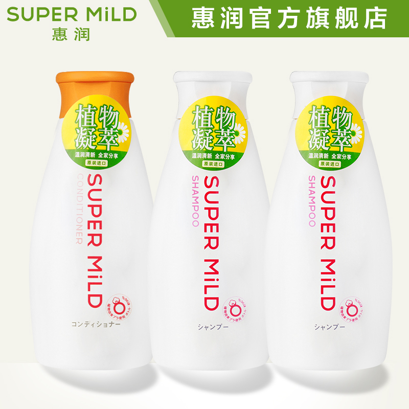 资生堂正品惠润鲜花芳香洗发水220ml *2 +护发素220ml 洗护套装