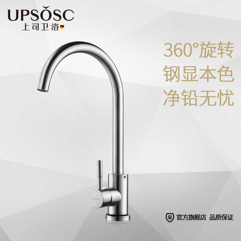 ��˾�����ˮ��ͷ800377