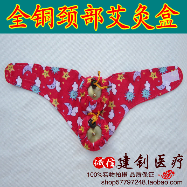 颈部艾灸盒家用黄铜随身灸二联颈椎布套温灸器大椎穴艾炙盒随身炙