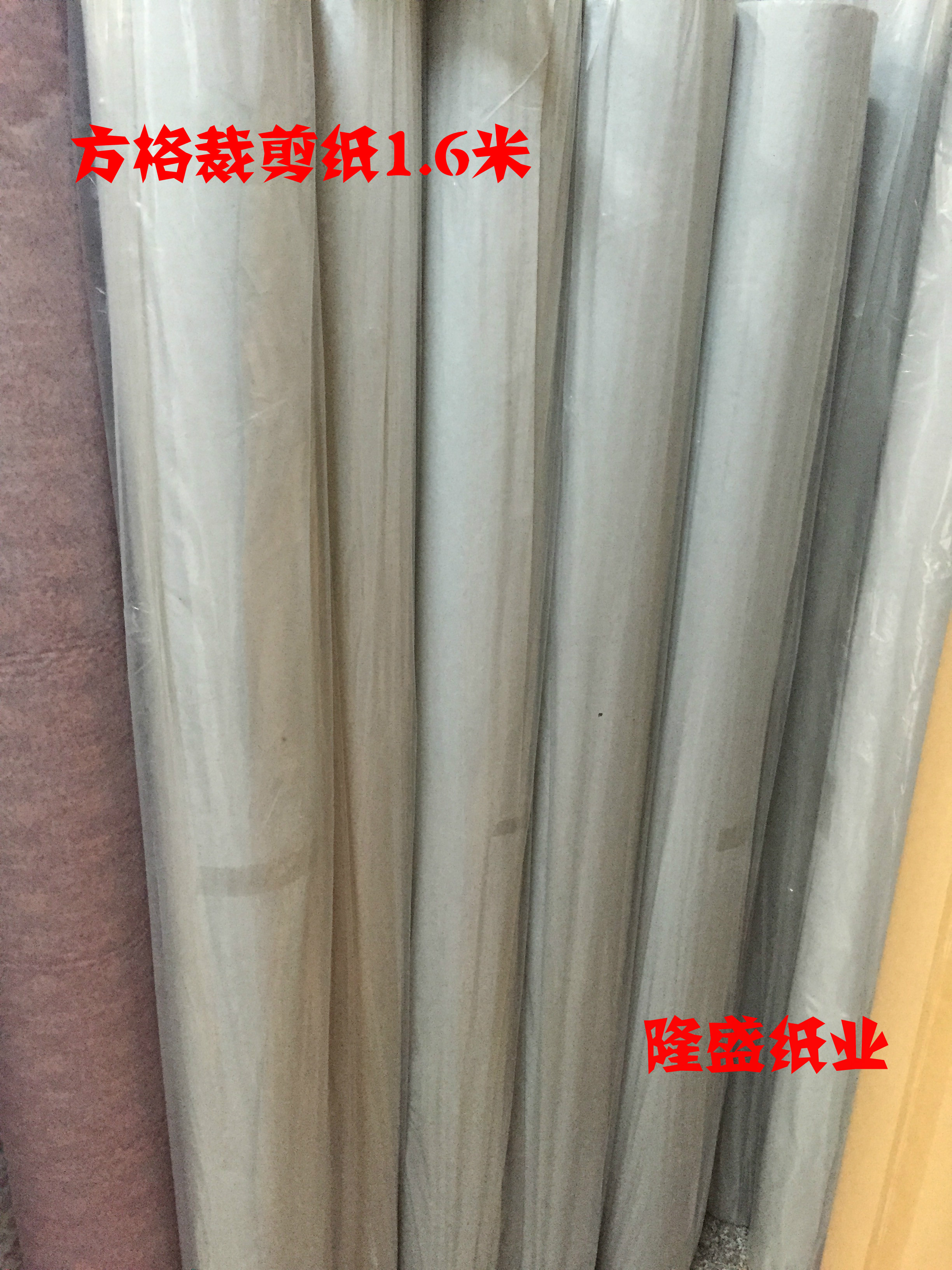 Clothing Fangeg paper coordinates paper Aperitik Paper Square paper Leather Paper Handmade Cut Paper 1 6 m