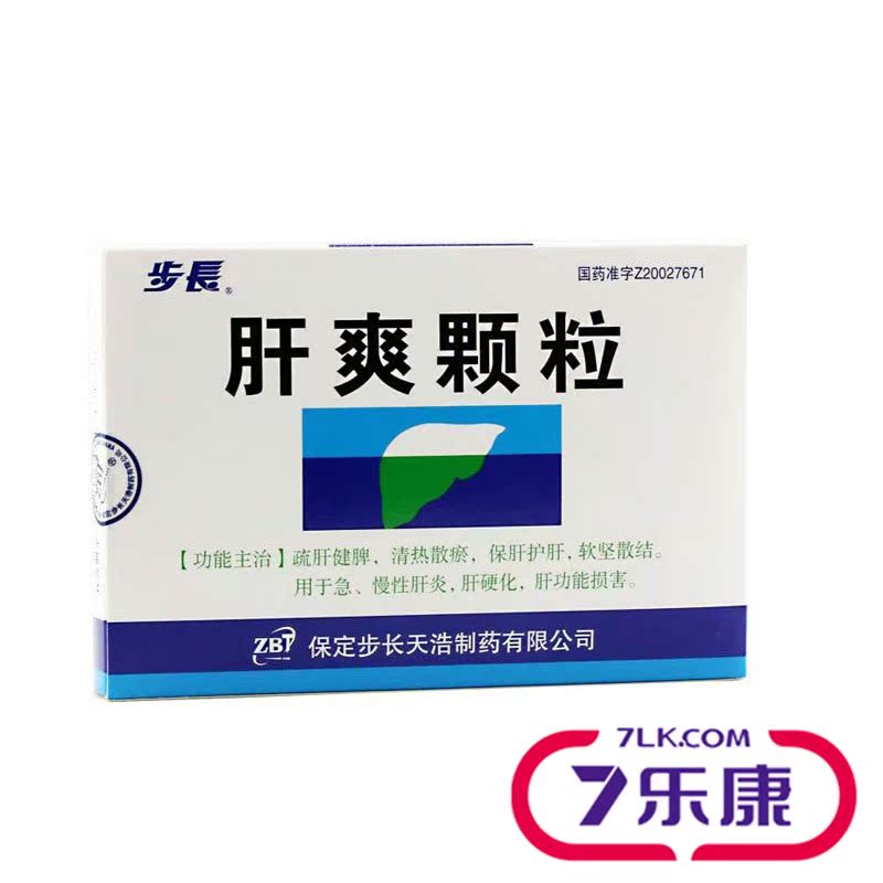 步长 肝爽颗粒 3g*9袋/盒