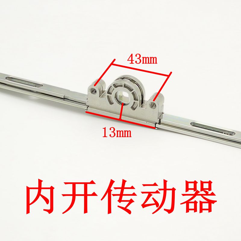 Guoqiang aluminum alloy window drive rod Plastic steel door and window drive rod Window plate hand lock strip Plastic steel accessories