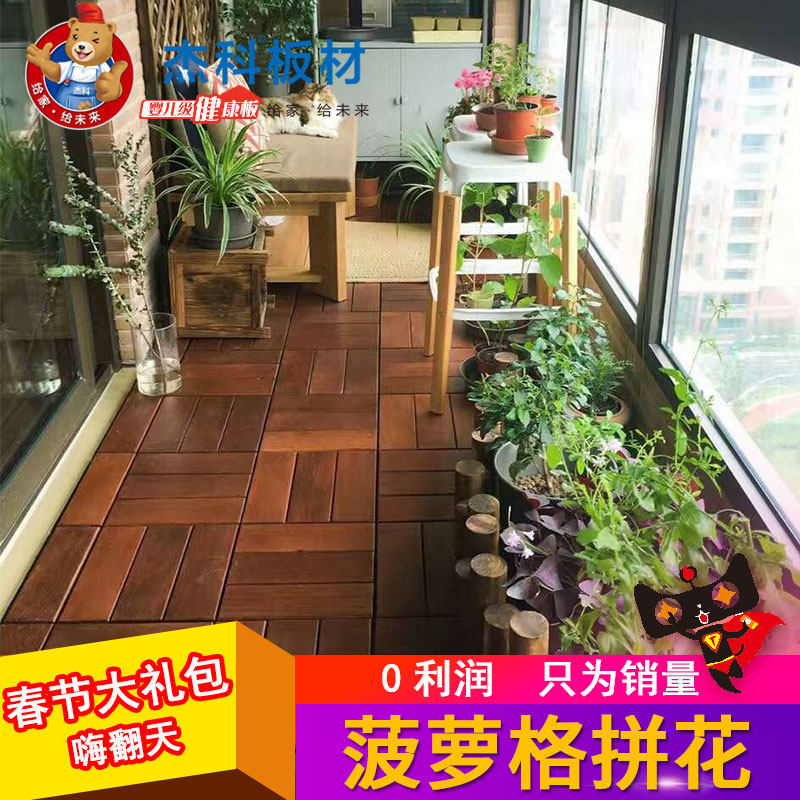 �ܿư��ʵľ���ܸ�ľ�ذ�blgph