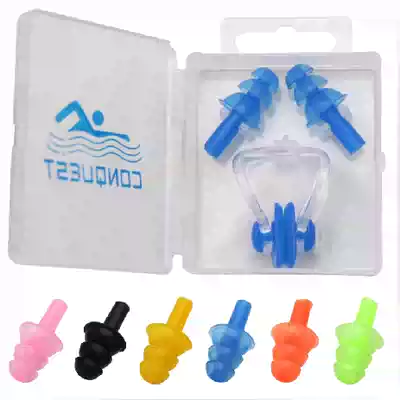 Bo nose clip earplugs exquisite set boxed swimming accessories silicone earplugs swimming equipment color nose clip earplugs