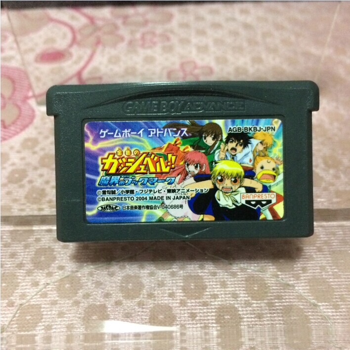 Nintendo GBA handheld suitable for genuine game cassette gold card repair