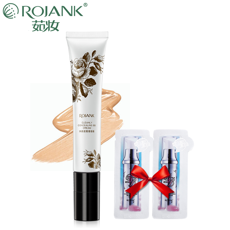 ROJANK/茹妆净颜遮瑕BB霜蓓蓓霜持久保湿裸妆遮瑕强隔离不易脱妆