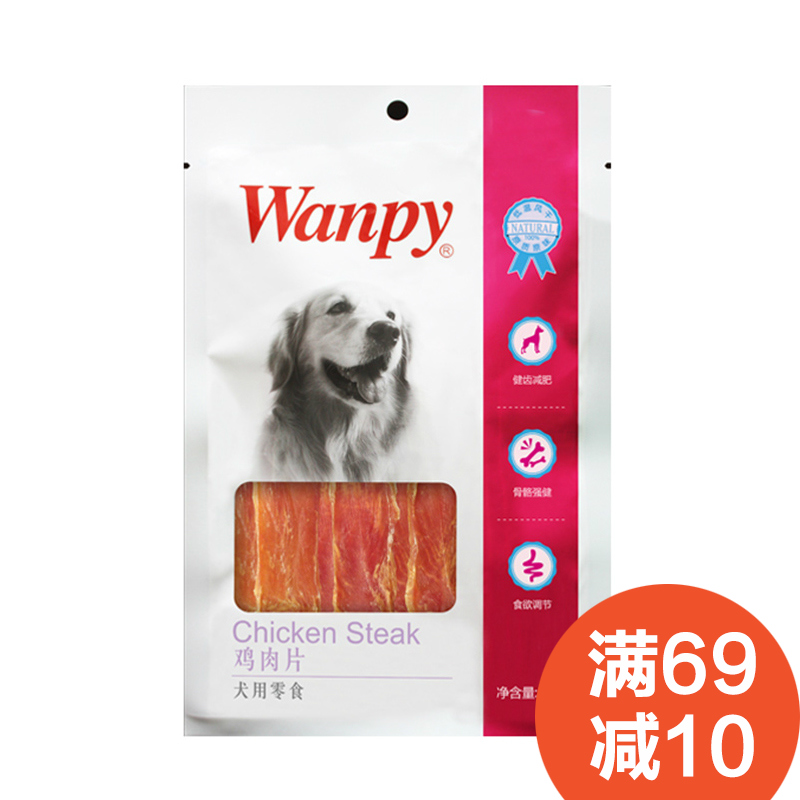 波奇网 狗食物顽皮干燥鸡肉片100g鸡肉条狗零食狗狗磨牙洁齿零食