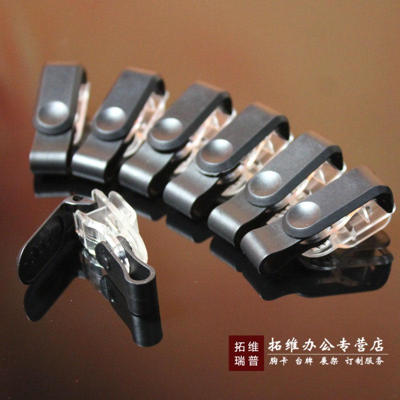 Reap Rip Tomba clamp card holder with clip Badge clip buckle badge work permit accessories