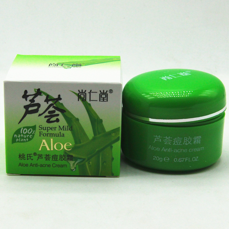 尚仁堂桃氏芦荟痘胶霜  20g 正品 包邮 祛痘面膜