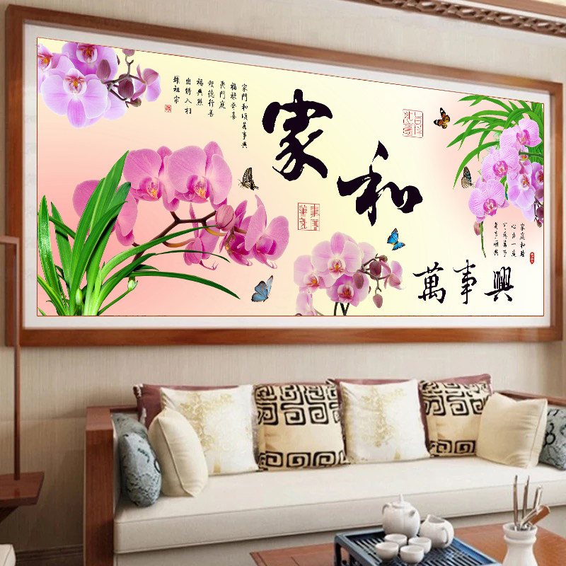 ������˼ʮ����3D-099