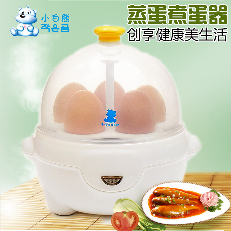 小白熊婴儿蒸蛋器煮蛋器防干烧自动断电 可做蛋羹HL-0635 包邮
