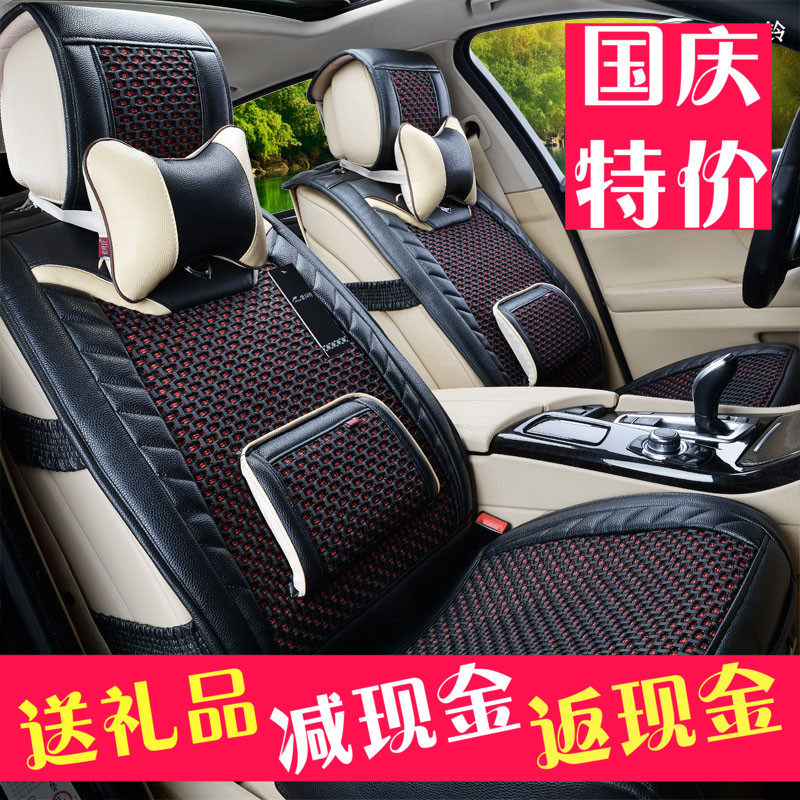 夏季汽车坐垫冰丝四季夏天座垫套奔驰s300LS320L S350LS400L S500