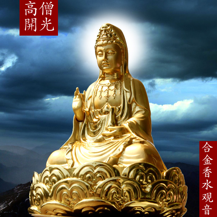 高档合金汽车香水座观音菩萨佛像摆件车载香水摆饰车内保平安饰品