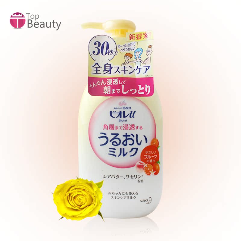 日本 KAO/花王 Biore/碧柔 弱酸性保湿滋润身体乳 水果香型 300ml