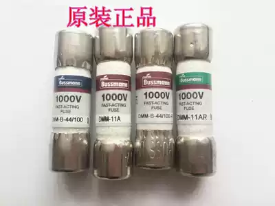 DMM-11AR American F15B universal meter F17B original imported Fuse Fuse Fuse