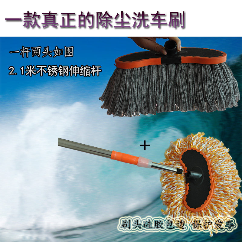 Residence Jiahui 2 1 m Steel Rod Cotton Wool Yarn Car Wash Brush Car Wash Mop Cleaning Tool Waxing Mop Water Brush