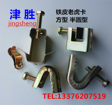 Tiger Tiger Tiger Tiger Tooth Tiger Tiger Tooth Tiger Tiger Tooth Screw Hanging Card Manufacturer Direct Selling