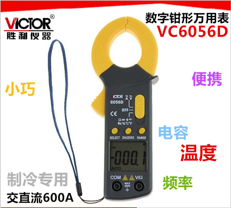 Original fit Victory Card VC 6056D pincer Form Current meter AC DC 600A pincer flow table