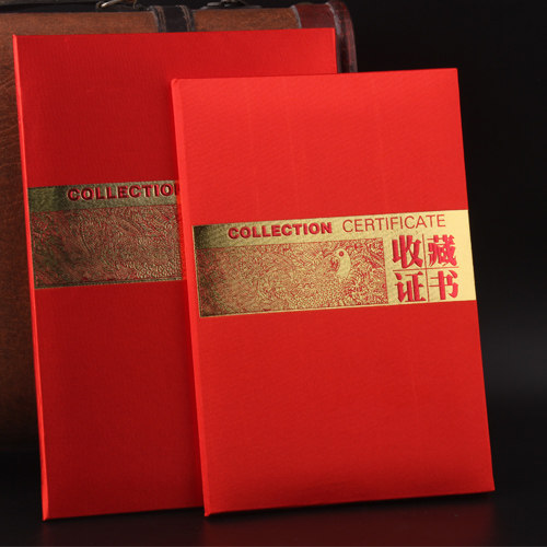 Collection certificate 12k Awards Imitation Leather Award Certificate Custom Seal Leather Winning Shell of Silk Face Honors certificate Member