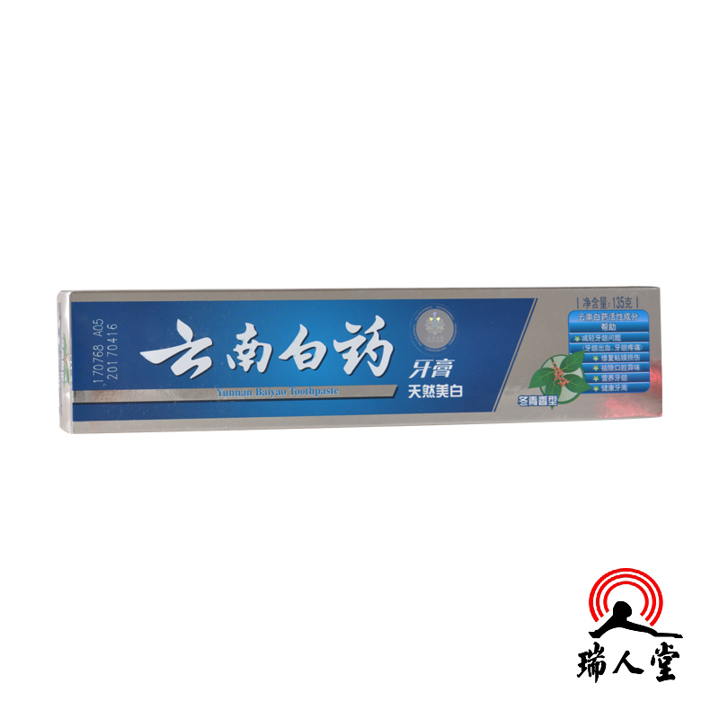 云南白药牙膏 冬青香型135g 美白牙膏