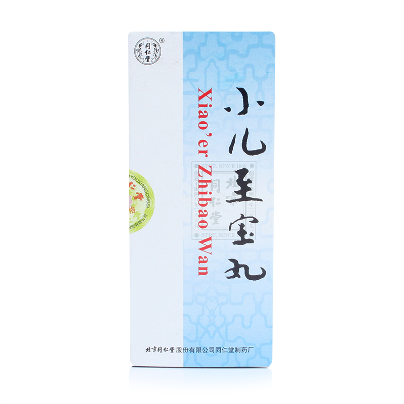 同仁堂 小儿至宝丸 1.5g*10丸/盒