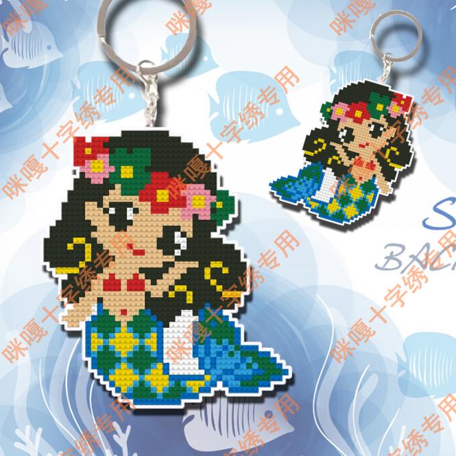 Three Miga Cross Embroidered Pendant Bifacial Embroidered Keyring Material Bag S494 Mermaid 1