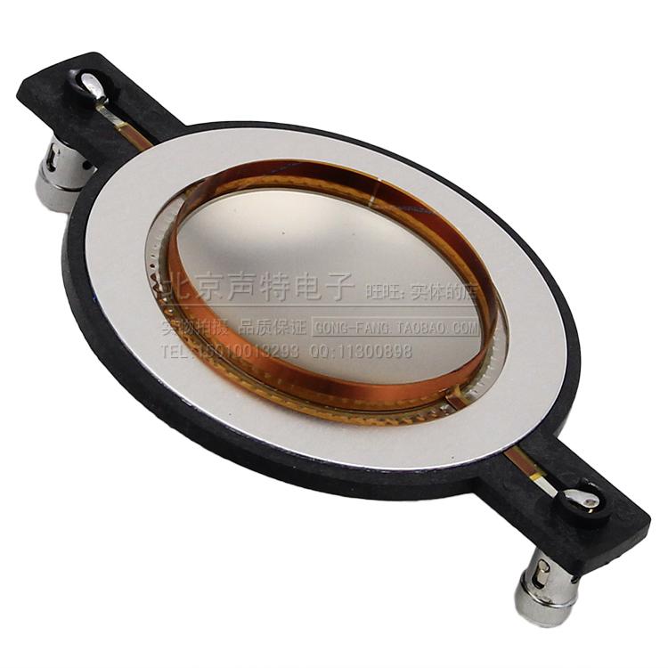 51 5 sound film tweeter voice coil titanium film tweeter diaphragm with column assembly pure copper round wire 51 5mm