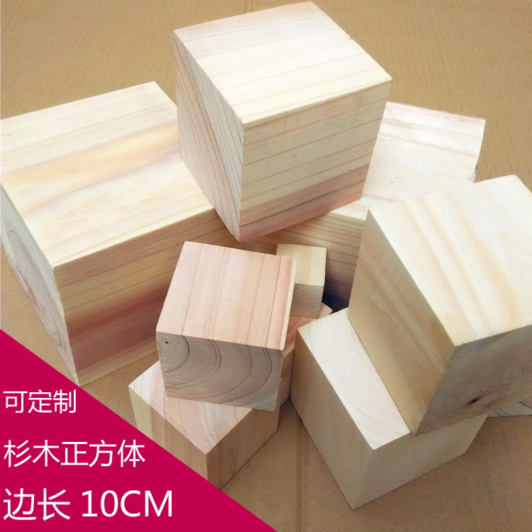 Solid wood pier Cube Cedar Wood Square Log Square Wood Block Furniture Footbed Foot 10 Bed Foot 10 * 10 * 10