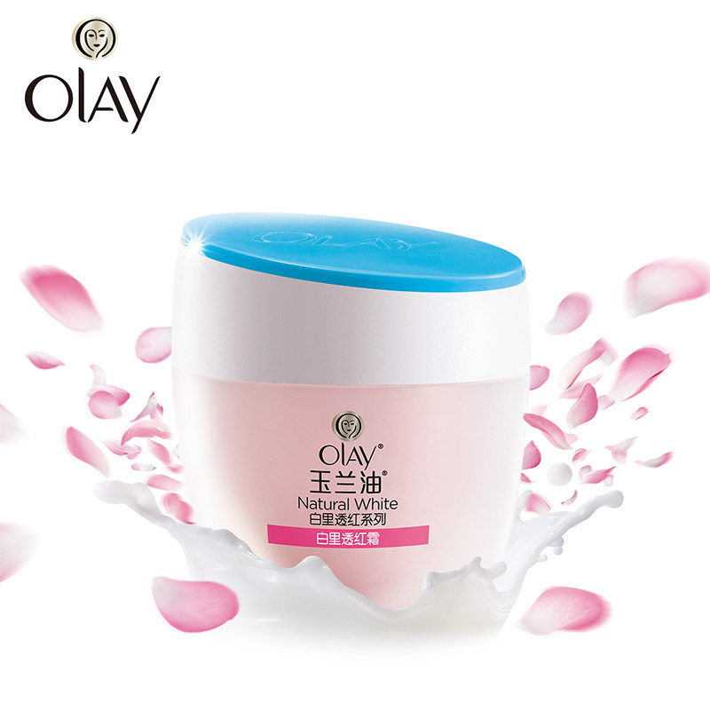 【天猫超市】Olay玉兰油 白里透红霜50g 保湿补水 提亮肤色面霜