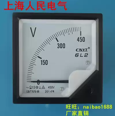 6L2 450V500V380V volts 100 5A200 5a pointer AC voltmeter ammeter can be customized
