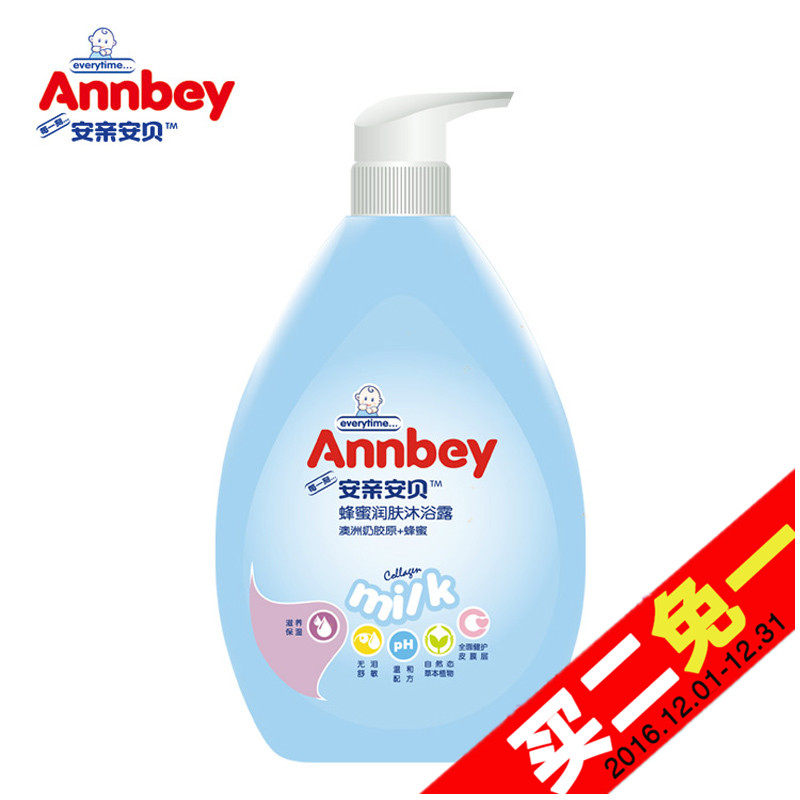 【天猫超市】Annbey/安亲安贝宝宝蜂蜜沐浴露1.0kg儿童喜爱的