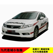 Sửa đổi bao quanh xe Áp dụng cho 05-13 Sửa đổi bao quanh của Civic