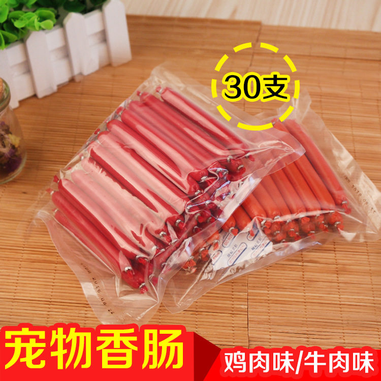 Pet snack dog low salt sausage 30 beef flavor chicken flavor ham and dog snack