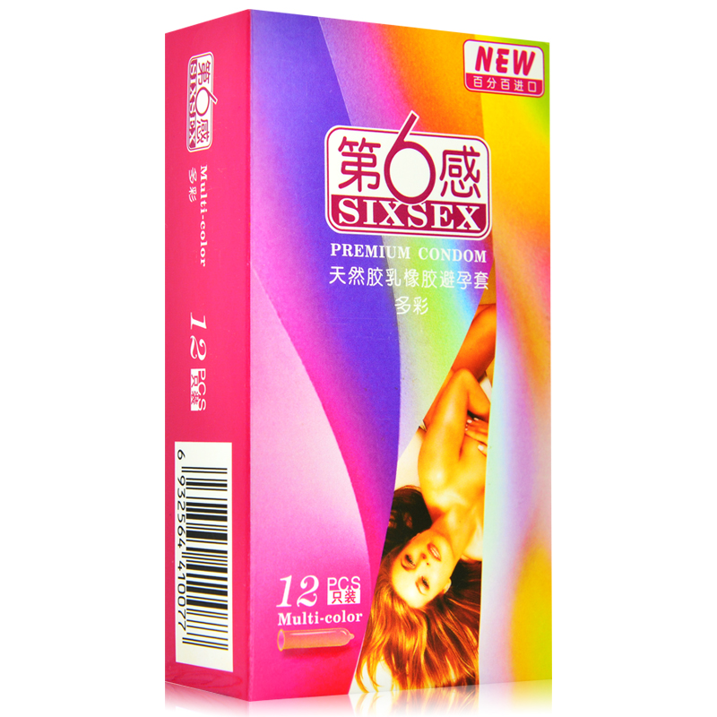 第六感避孕套多彩超薄安全套彩色情趣安全套计生男女房事情趣用品