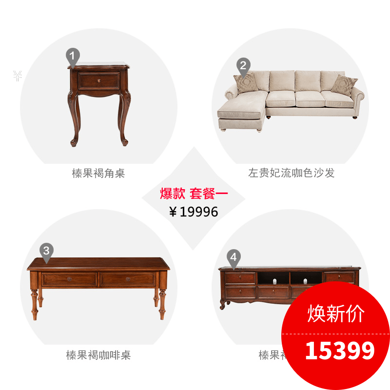 ܰ�ͼҰ������ɳ��HS7503-001