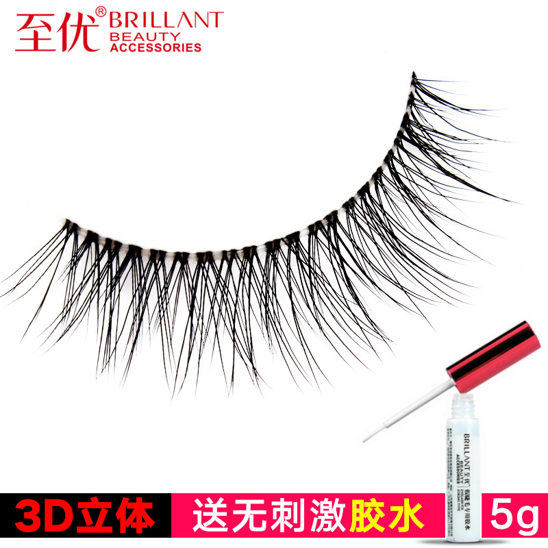 至优送胶水自然裸妆逼真浓密交叉纤长款眼睫毛3D立体纯手工假睫毛