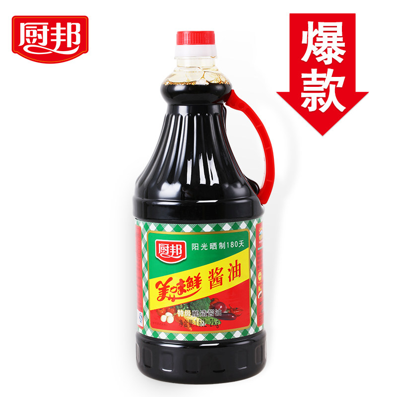 【天猫超市】厨邦美味鲜酱油1.68L天然鲜调料生抽酿造酱油