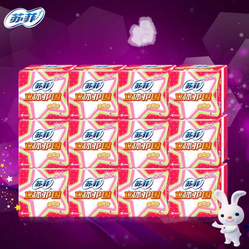 苏菲卫生巾 立体护围 日用洁翼型 5片*12包组合卫生巾 姨妈巾